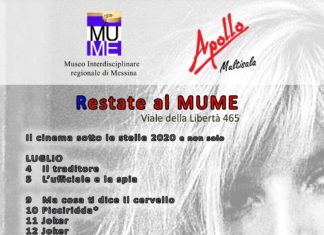 Restate al MuMe