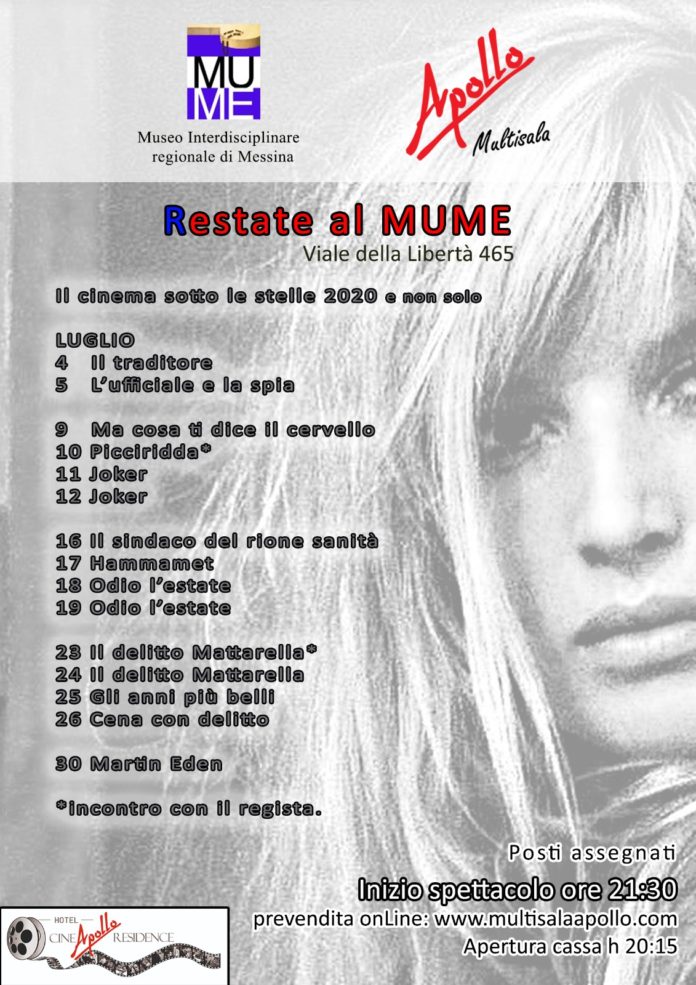 Restate al MuMe